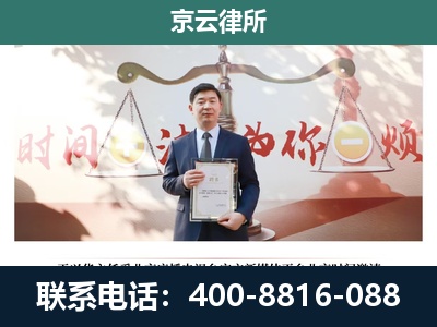 银州-企业拆迁维权律师
