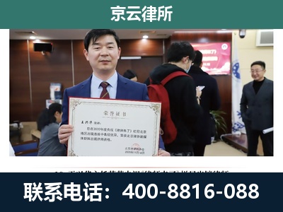 银州-企业拆迁维权律师