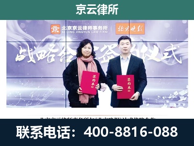 银州-企业拆迁维权律师