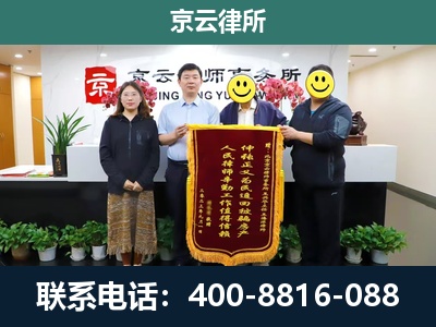 银州-工贸厂房拆迁维权律师