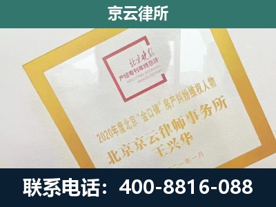 银州-企业经营性用房拆迁律师