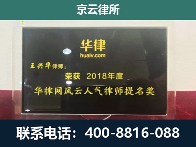 银州-企业展示图