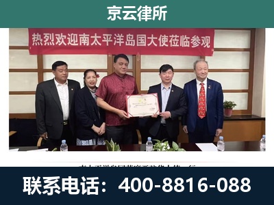 银州-企业拆迁维权律师