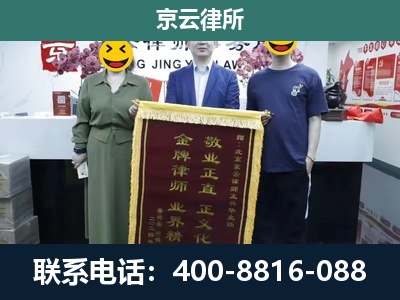 银州-工业用地征收维权律师